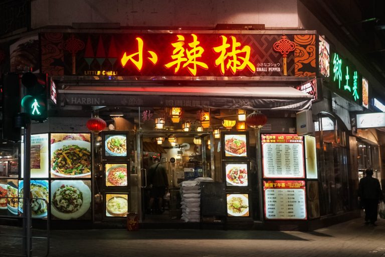 24 Hour Restaurants in Taipei
